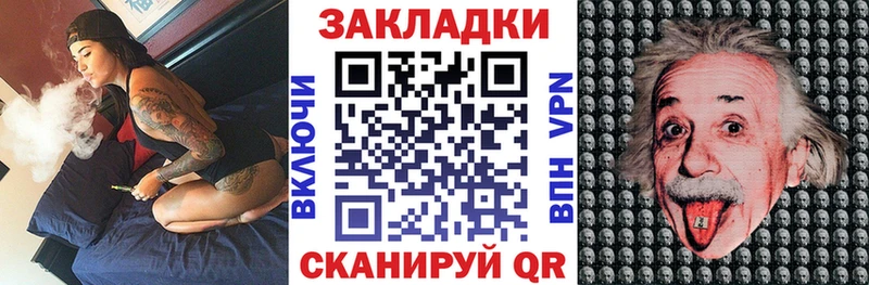 Купить закладку A PVP  Каннабис  МЕФ  АМФЕТАМИН  Лсд 25  ГАШ  COCAIN  Колпашево