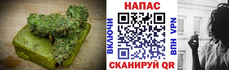 Печенье с ТГК конопля  Купить  Колпашево 