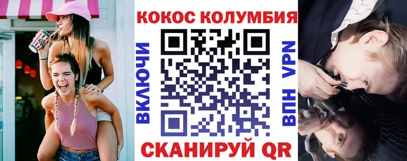 Купить закладки  Колпашево  Cocaine 98% 