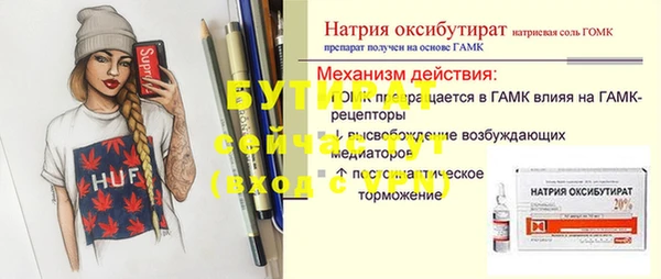ПСИЛОЦИБИНОВЫЕ ГРИБЫ Дмитровск