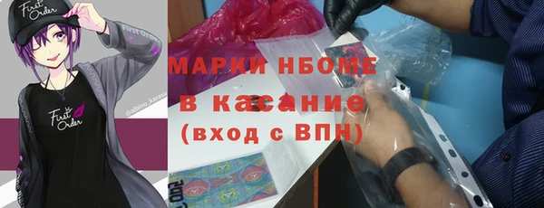 ПСИЛОЦИБИНОВЫЕ ГРИБЫ Дмитров