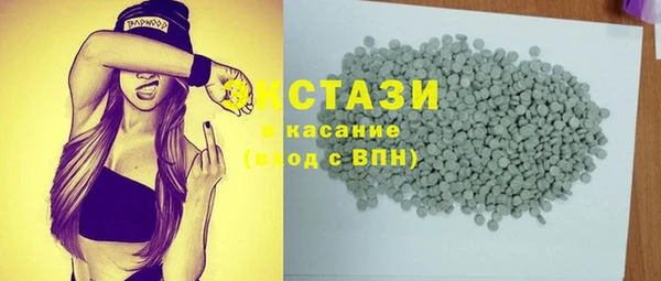 ПСИЛОЦИБИНОВЫЕ ГРИБЫ Дмитров