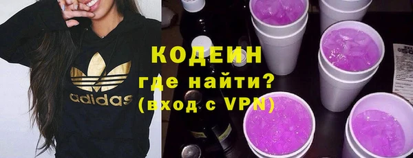 ПСИЛОЦИБИНОВЫЕ ГРИБЫ Дмитровск