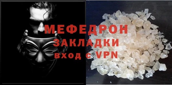 ПСИЛОЦИБИНОВЫЕ ГРИБЫ Дмитровск