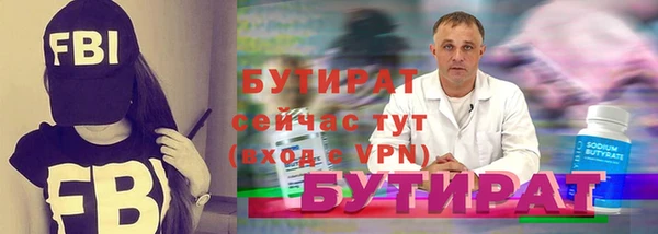 ПСИЛОЦИБИНОВЫЕ ГРИБЫ Дмитровск