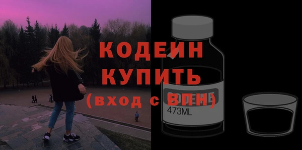 ПСИЛОЦИБИНОВЫЕ ГРИБЫ Дмитровск