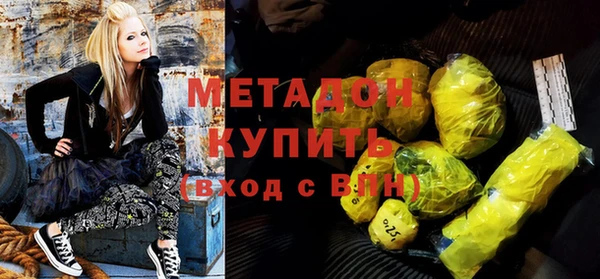 ПСИЛОЦИБИНОВЫЕ ГРИБЫ Дмитров