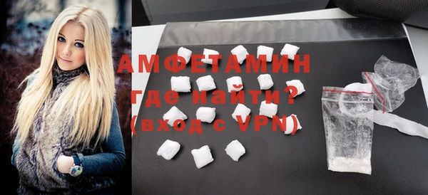 ПСИЛОЦИБИНОВЫЕ ГРИБЫ Дмитров