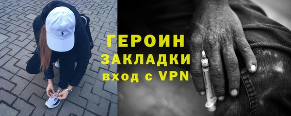 ПСИЛОЦИБИНОВЫЕ ГРИБЫ Дмитров
