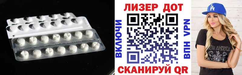 Лсд 25 экстази кислота  Купить где  Колпашево 