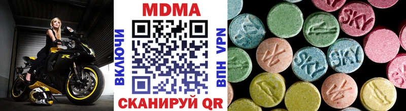 Купить где  Колпашево  МДМА кристаллы 