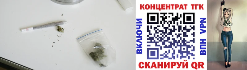 Дистиллят ТГК вейп  Купить  Колпашево 